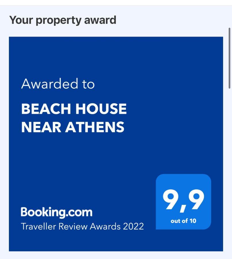 Beach House Near Athens Agia Marina  Extérieur photo
